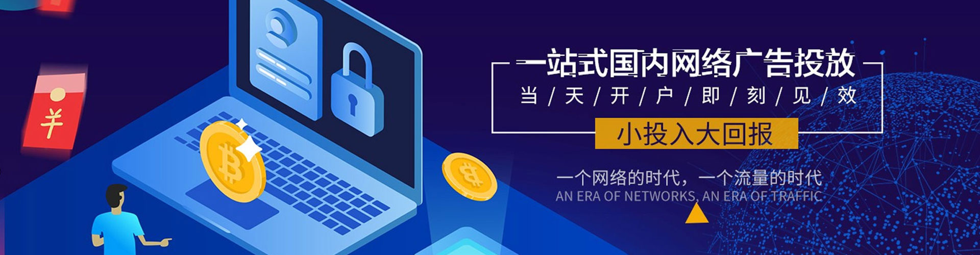 隆阳微信信息流